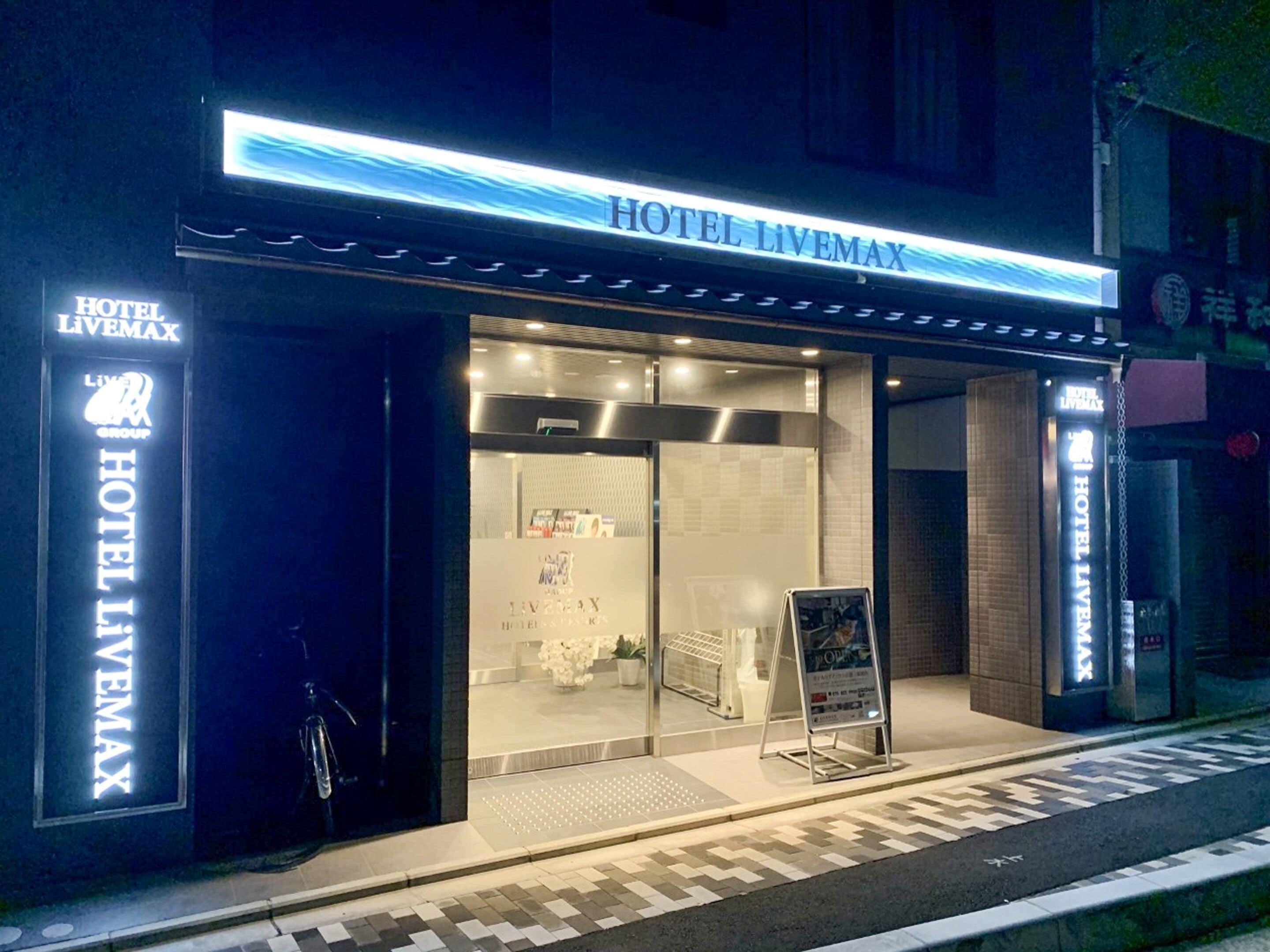 Hotel Livemax Kyoto Nijojonishi — Photos 3