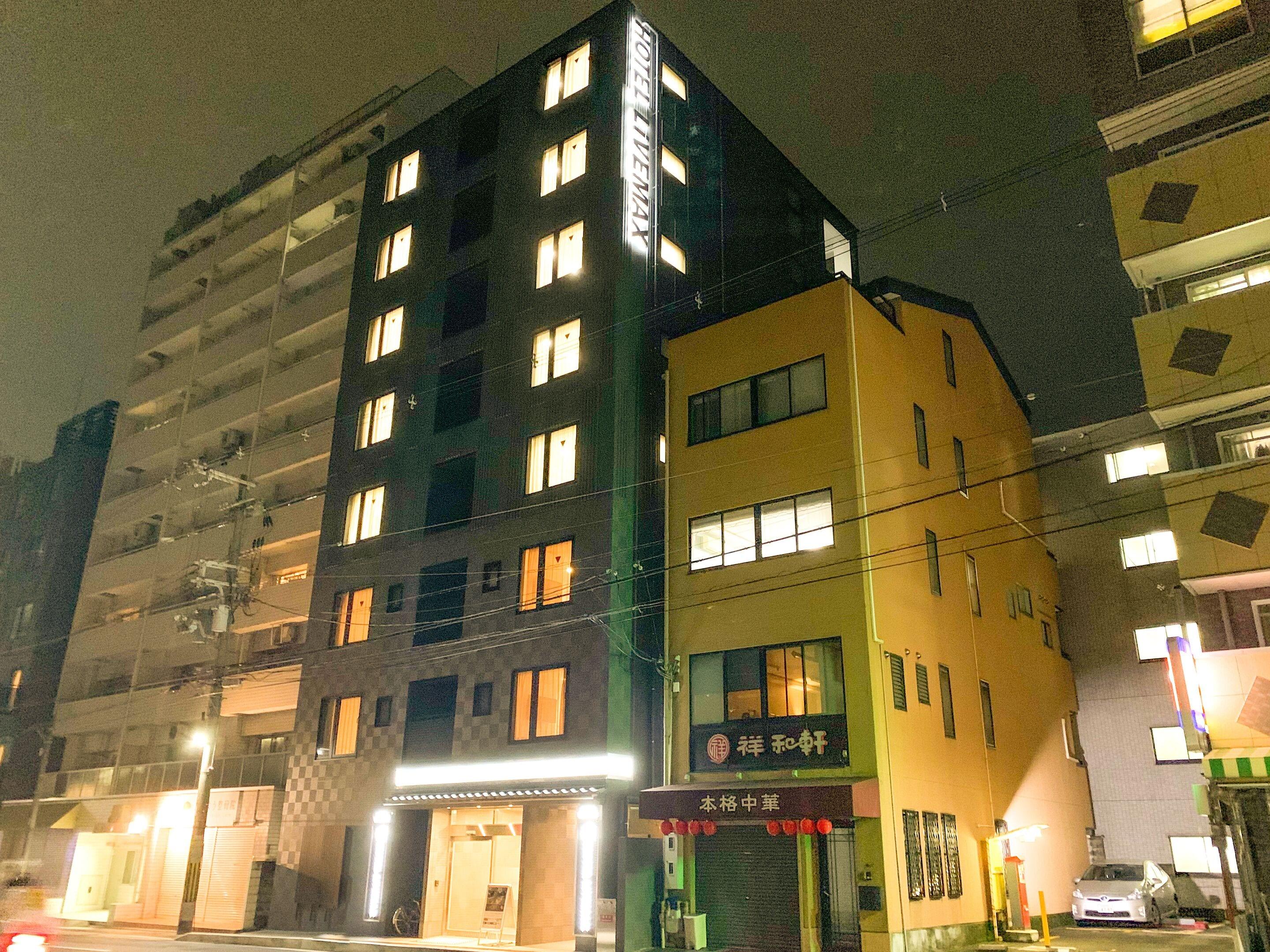 Hotel Livemax Kyoto Nijojonishi — Photos 2